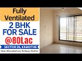 Fully Ventilated 2 BHK For Sale @80Lac only in Sector 25 | Kamothe Property Near Khandeshwar Station