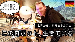 【衝撃】外国人が東京の分身ロボットカフェに行ったら日本の技術に感動した