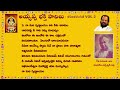 ayyappasongskjyesudas vol2_full_songs_with_telugu_lyrics