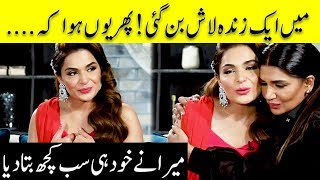Meera Talks About Her Change Of Life | Iffat Omar Show | Desi Tube