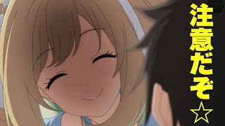 【デレステ】知らないと損するかも？アニメ、ガシャ、イベントに関する注意喚起