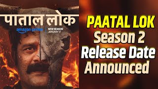 Paatal Lok Season 2 Release Date Announced: Where \u0026 When to watch Jaideep Ahlawat starrer