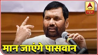 LJP-BJP Rift Likely To End After Meeting With Arun Jaitley Today | ABP News