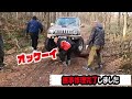 【ハンドル壊れた 】テンパるオジサン！林道ツーリング２本立て～第１弾～