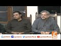 LIVE | Mustafa Nawaz Khokhar And   Shahid Khaqan Abbassi Important Press Conference | GNN