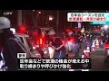 忘年会シーズンを迎え 道内飲酒運転一斉取り締まり　一晩で１３件の摘発