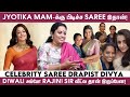 Saree கட்டுறப்போ Shape Wear Use பண்ணவே கூடாது! ஏன்னா? - Celebrity Saree Drapist Divya Reveals