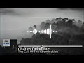 Charles Delombre - The Call Of The Abomination (Music Visualizer) - Deep & Hypnotic Techno