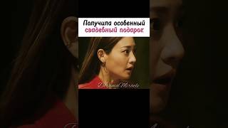 💫Снова обрела силу и смогла летать | Хотя я не герой #дорамы #kdorama #theatypicalfamily