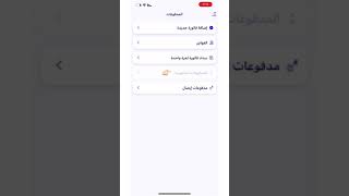 طريقة تسديد رسوم إصدار رخصة القياده