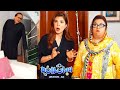 Bulbulay Season 2 Episode 165 | Ayesha Omar | Nabeel