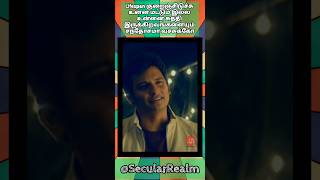 Lifespan குறைஞ்சிடுச்சு உன்ன மட்டும் இல்ல உன்னை   சுத்தி இருக்கிறவங்களையும் சந்தோசமா வச்சுக்சே #life