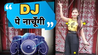 Dj Pe Nachungi |Renuka Panwar New Haryanvi Song | Anjali Raghav ...