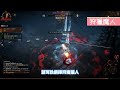 《暗黑破壞神 永生不朽 diablo immortal》六大職業技能簡評 遊戲畫面展示 大型多人線上遊戲 pvp.pve 支援android、ios與pc