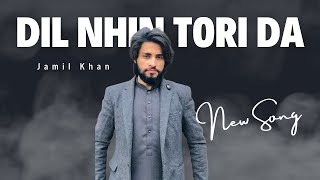 Satinder Sartaaj - Dil Nahion Torhida- Jamil Khan - Love Songs | Punjabi Songs- Guitar Cover