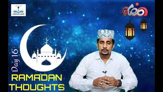 Ramadan Thoughts Day 16 മാതാപിതാക്കൾക്ക് ഗുണം ചെയ്യുക