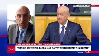 Παραλήρημα Μπαχτσελί για Δωδεκάνησα: \