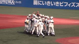 2013/7/28　西東京大会決勝戦 日大三 vs 日野　9回裏試合終了の瞬間