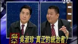 全民开讲 2008年8月29日_chunk_4