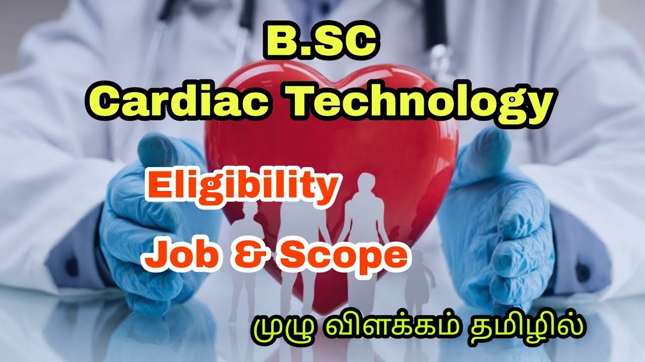 B.Sc Cardiac Technology Course Details In Tamil | Job And Scope | - YouTube