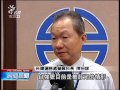 台鐵開放秋節訂票 1分鐘賣10萬張 20140822 公視晚間