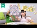 布でつくる みつろうラップ for kids（こども向け）