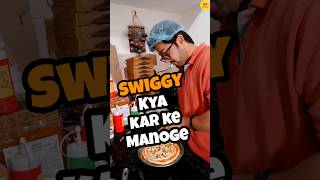 SWIGGY Kya Kiya Ye 🤔 #shorts #food #zomatofood #cloudkitchen #viral #pizza #ytshorts