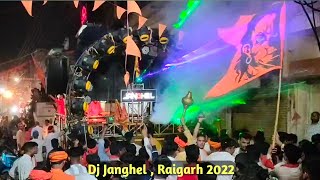 Dj Janghel !! Best Performer First Time On Raigarh !! Ramnavami 2022