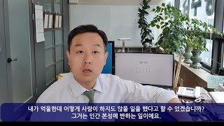 형사소송 전문변호사 제3편 - 공소사실 인정 VS 부인 - 형사소송 대응 전략과 변호사 선임 방법