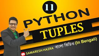 Tuples | Python | Part-11 | Bengali Tutorial