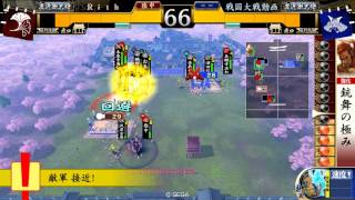 【戦国大戦 2.22D：征１７国】飽き性がデッキ巡り９６【速射銃舞】