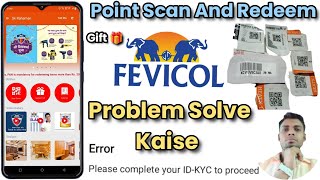 FCC Fevicol Point Scan Problem Solve || Fevicol Coupon Redeem Problem Solve | FCC Point Use कैसे करे