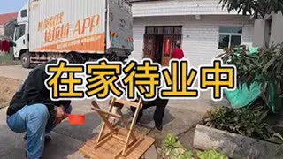 在山东临沂没坚持住，到家又出现了意料之外的情况开货车的男人 用抖音记录卡车生活 一人一车浪迹天涯