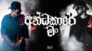 Dilo - Andakare Man