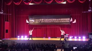 2023 AIDC 第七屆 亞洲盃 國際 扯鈴 運動錦標賽 混合公開 扯鈴團體競賽 07 DoubleV 馬成發、沈翰彥、謝孟迪 (第二名)