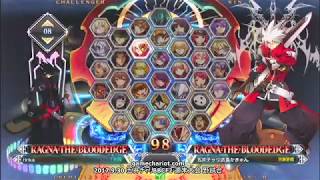 【五井チャリ】0930BBCF2 rinka(RG) VS かきゅん(RG)pu