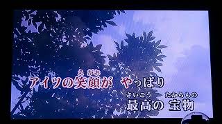 雨にキッスの花束を / 今井美樹 【カラオケ】