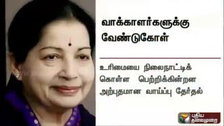 Jayalalithaa Appeals Citizen To Vote For Tamil Nadu Elections 2016