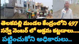 #NEWSOFINDIA తెలకపల్లి మండల కేంద్రంలో 497 సర్వే నెంబర్ లో అక్రమ కట్టడాలు పట్టించుకోని అధికారులు