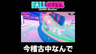 ショート動画 【 Fall Guys フォールガイズ 】実況 わんぱく相撲 #shorts