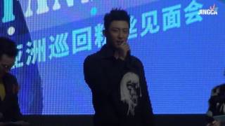 황징위 黄景瑜 (HUANG JINGYU) 2016 ASIA FAN MEETING TOUR IN KOREA - 안니하쎄요