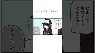 【電音部】黒鉄たまを雑学風に解説 #shorts