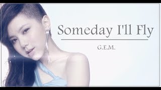 G.E.M.【Someday I'll Fly】Lyric Video 歌詞版 [HD] 鄧紫棋