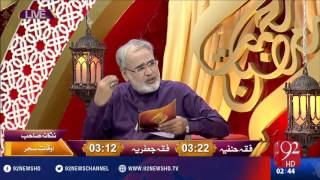 Rehmat e Ramazan - Sehar - 29-06-2016 - 92NewsHD