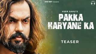 Pakka Haryane Ka (Teaser) | Veer Sahu | Narender Bhagana | New Haryanvi Songs Haryanavi 2022