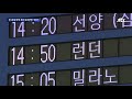 뉴스룸 모아보기 집단감염 뇌관 여전…세계 하루 확진 83만명 최악 jtbc news