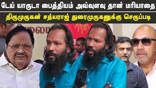 😡😡😡டேய் யாரு ட பைத்தியம் - கிழித்து தள்ளிய முத்துப்பாண்டி - சத்யராஜுக்கு செருப்படி | Mei ezhuthu