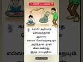 இந்த காலத்தில்