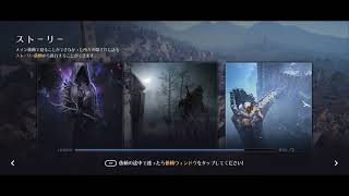 ◆黒い砂漠モバイル（JP）Black　Desert　M◆ワールド経営◆今日もブラックパールget♪