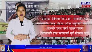 प्रमद बर' दैदेननाय BTR सरकारा मोनसेनि उनाव मोनसे गोदान गोदान जौगानायनि हाबा मावगासिनो - रन्जित